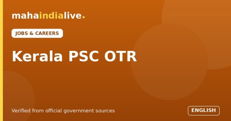 Kerala PSC OTR
