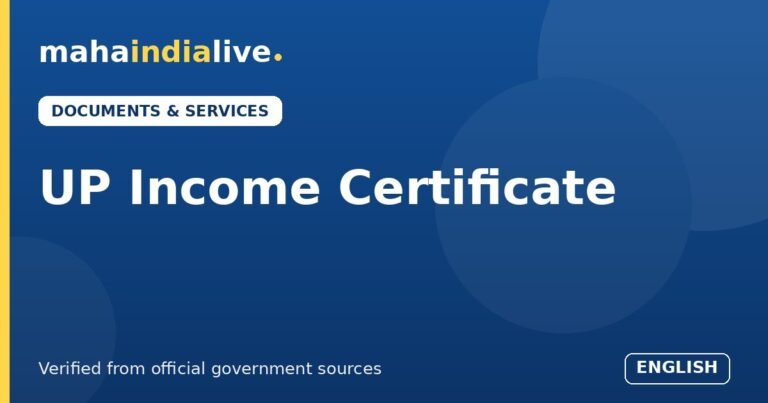 UP Income Certificate