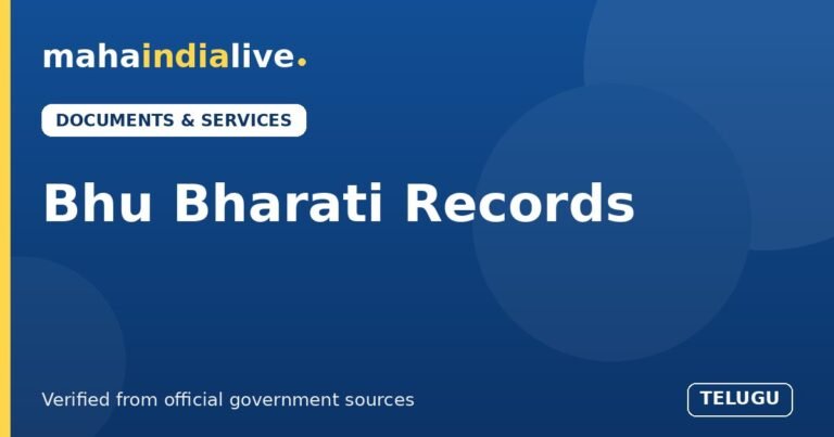 Bhu Bharati Records