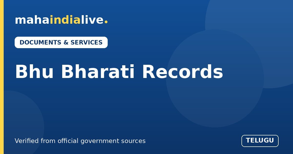 Bhu Bharati Records