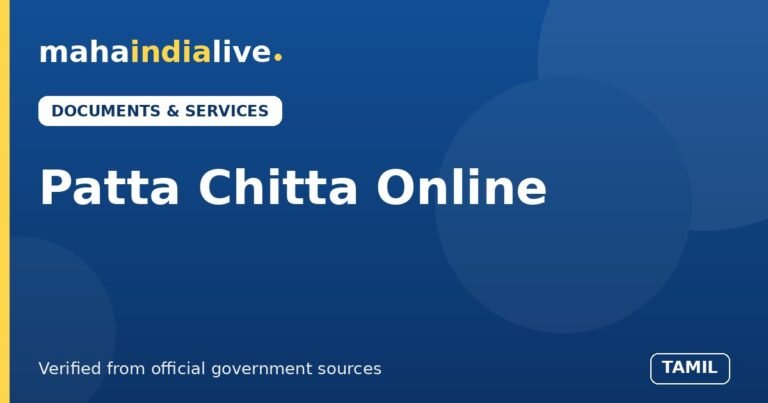 Patta Chitta Online