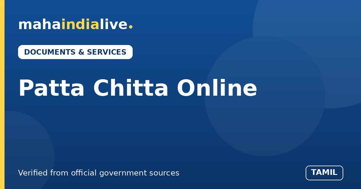 Patta Chitta Online