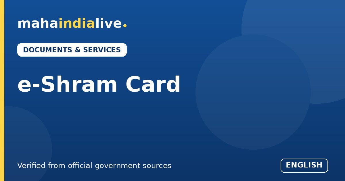 e-Shram Card