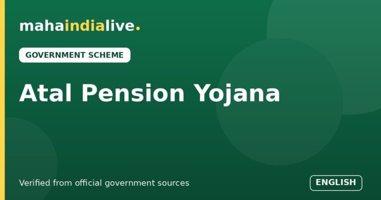 Atal Pension Yojana