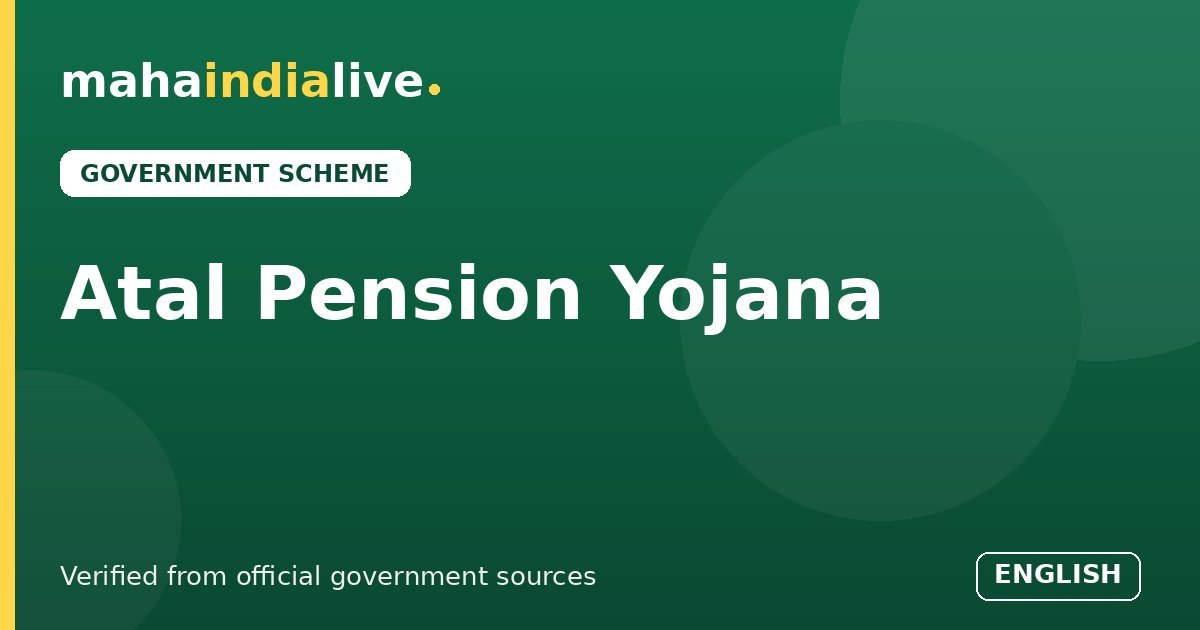 Atal Pension Yojana