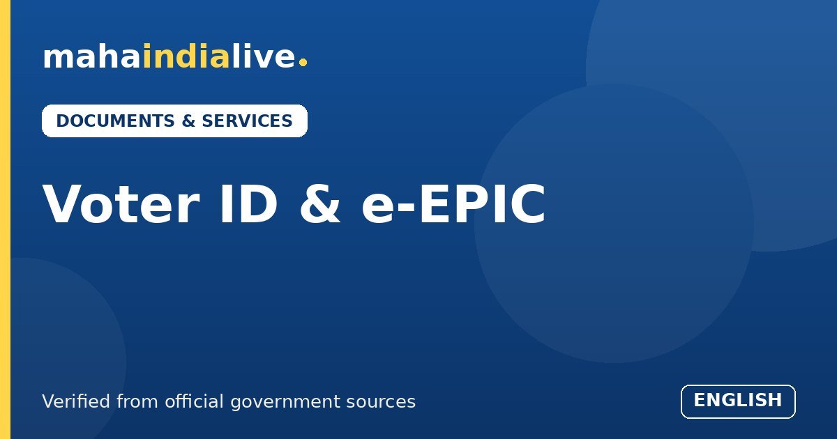 Voter ID e-EPIC download