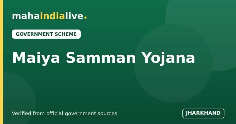 Maiya Samman Yojana Jharkhand