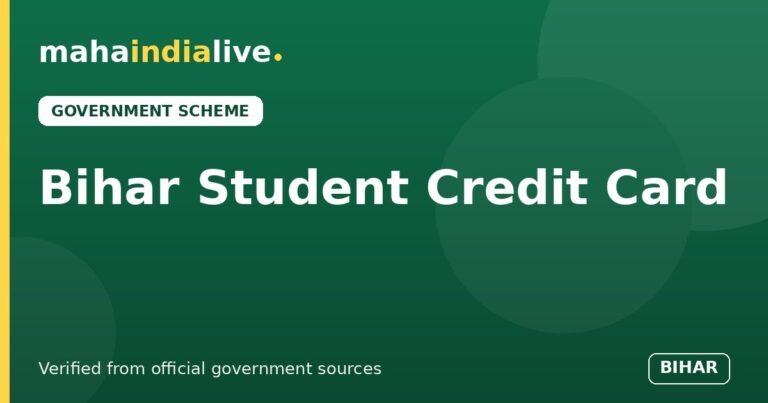 Bihar Student Credit Card