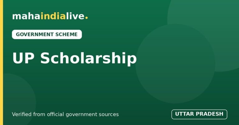 UP Scholarship