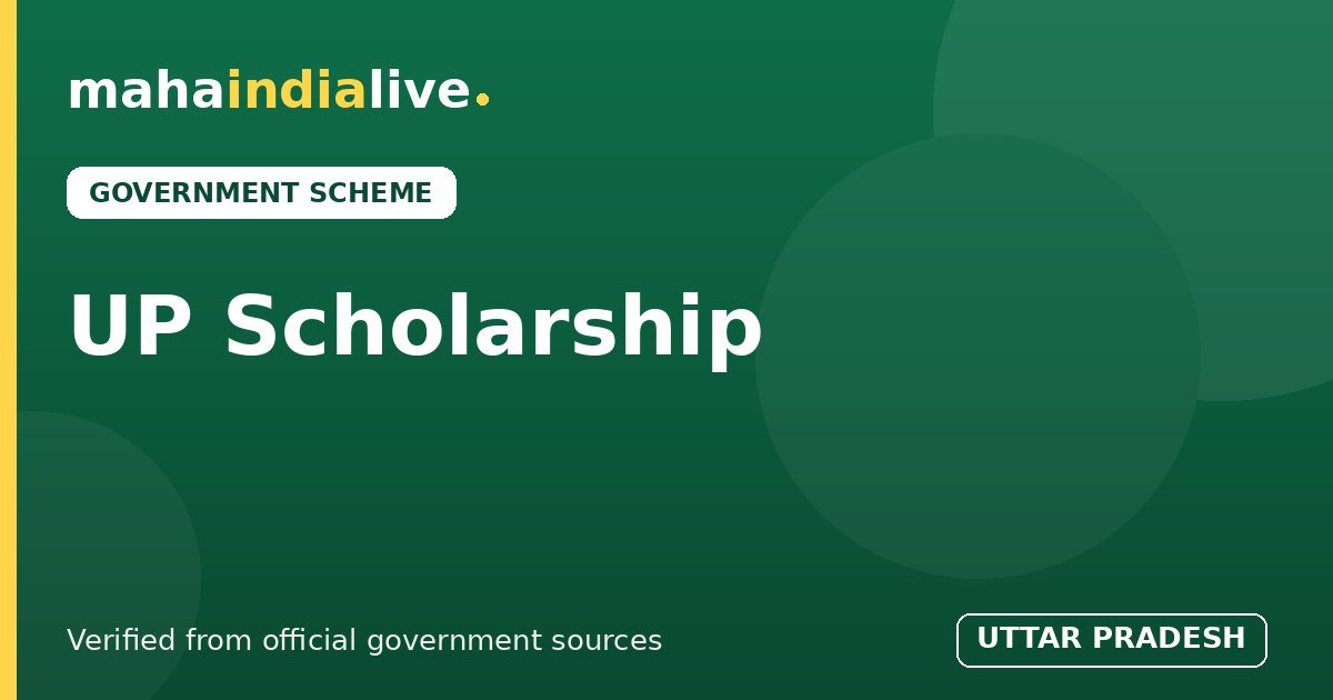 UP Scholarship