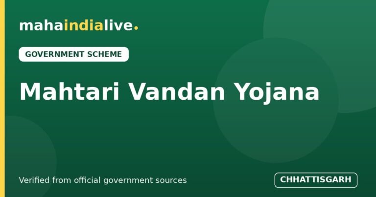 Mahtari Vandan Yojana