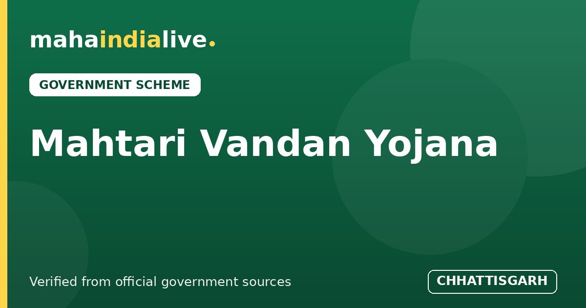 Mahtari Vandan Yojana
