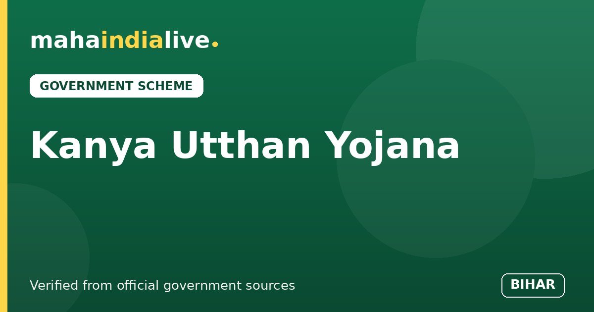 Bihar Kanya Utthan Yojana