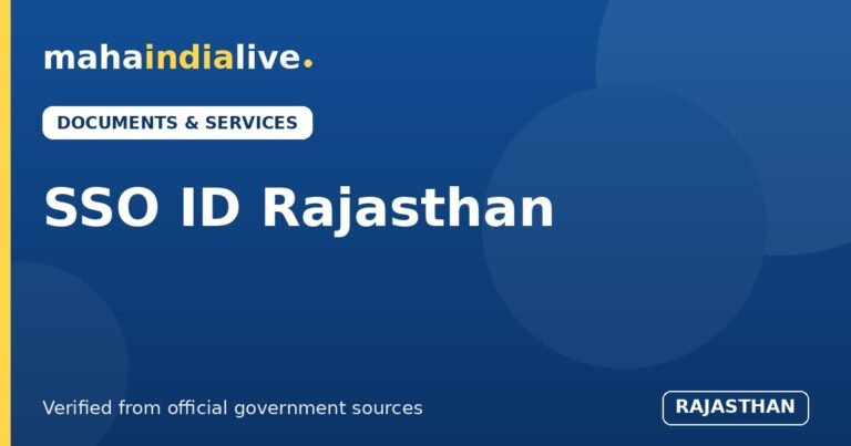Rajasthan SSO ID