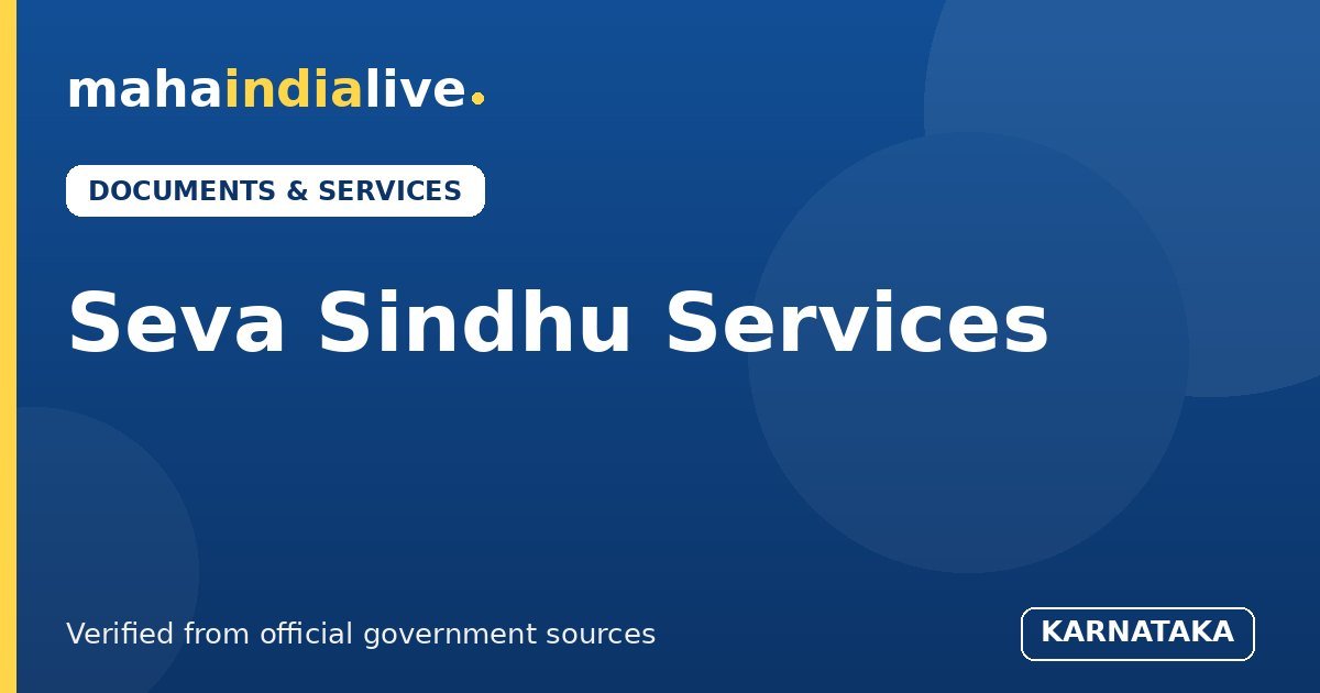 Seva Sindhu