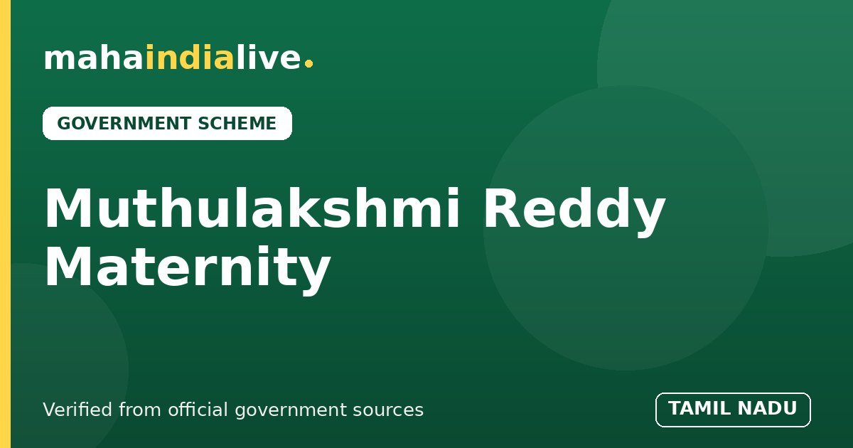 Muthulakshmi Reddy Maternity Benefit