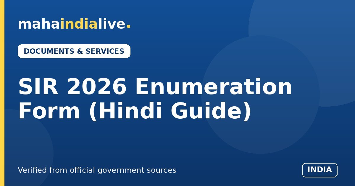 SIR 2026 Enumeration Form Hindi