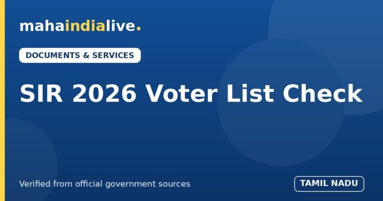 SIR 2026 Voter List Tamil Nadu