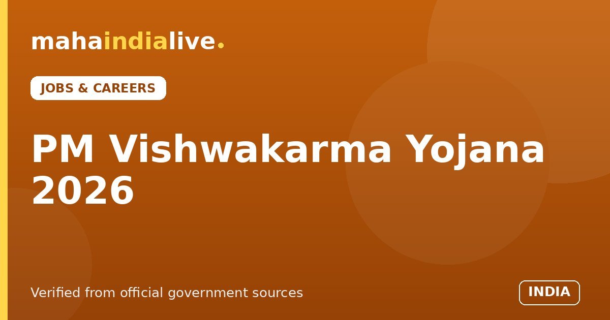 PM Vishwakarma Yojana 2026