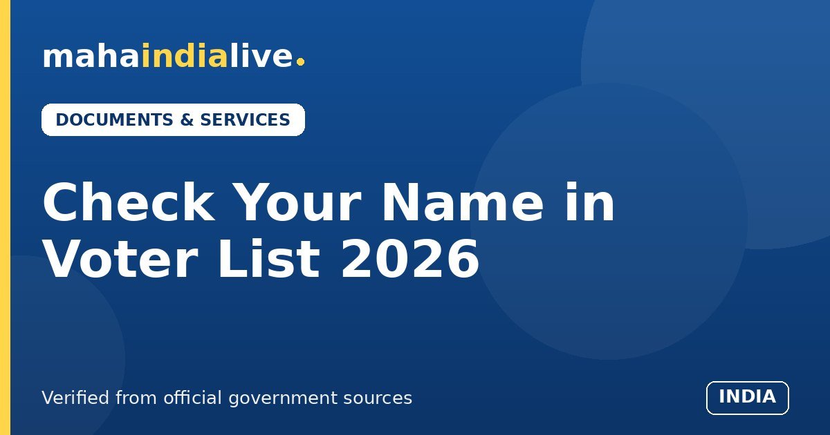 Check name in voter list 2026