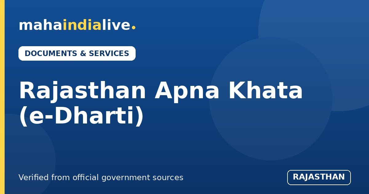 Rajasthan Apna Khata