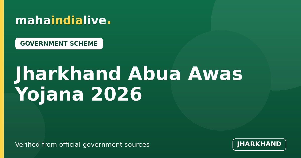 Jharkhand Abua Awas Yojana